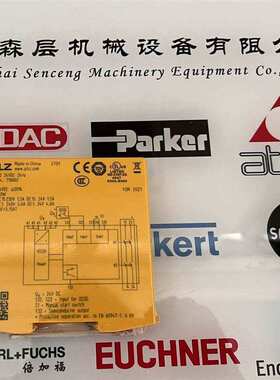 皮尔兹PILZ安全继电器PNOZ X2.1 24VAC/DC 2N/O  710002  德国原