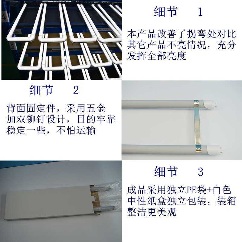 G13 U型T8灯管双管U型LED灯18WT8格栅双管U型灯大号