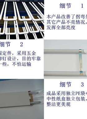 G13 U型T8灯管双管U型LED灯18WT8格栅双管U型灯大号