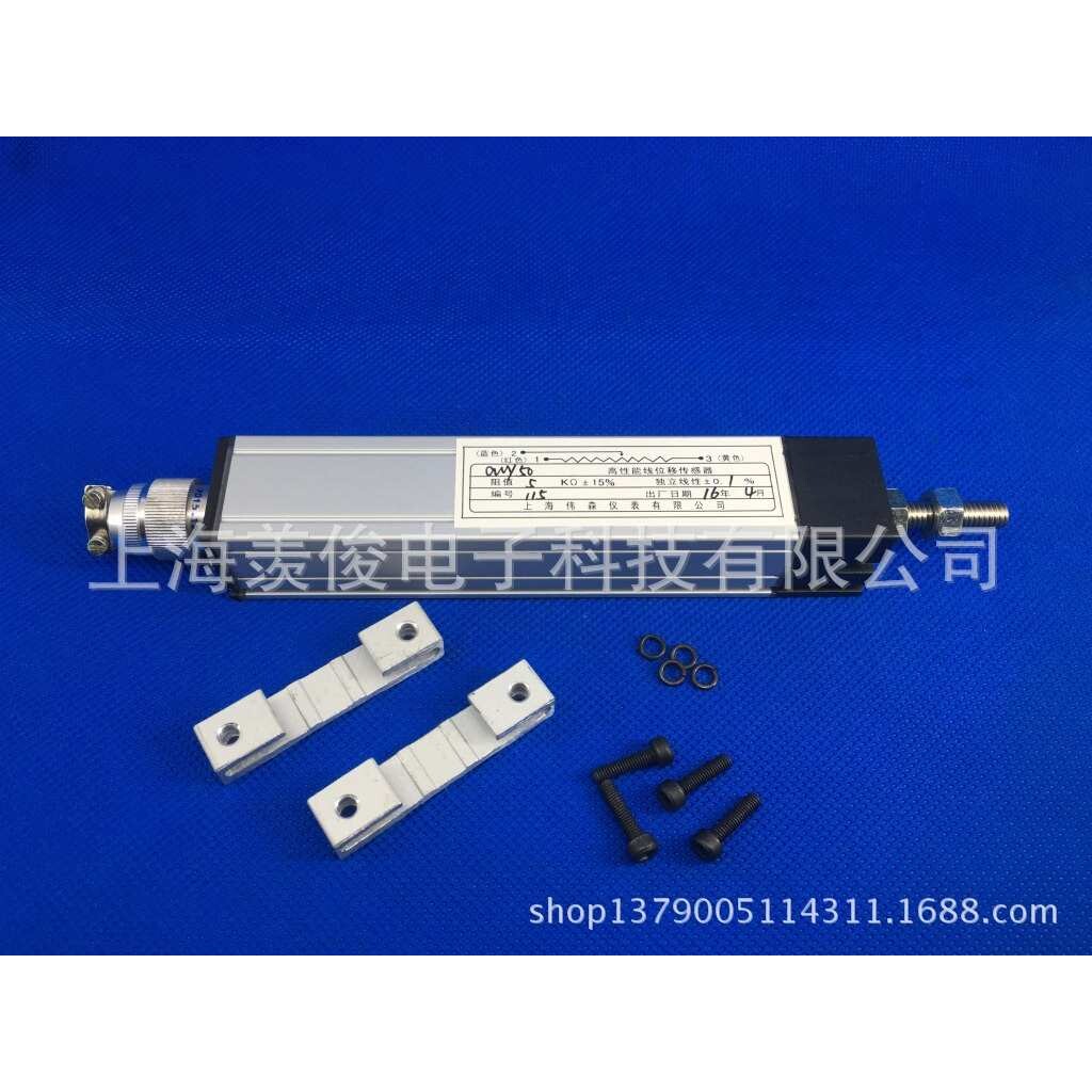 直滑式精密导电位移传感器 直线位移塑料电位器 CWY50 0.1% 2K