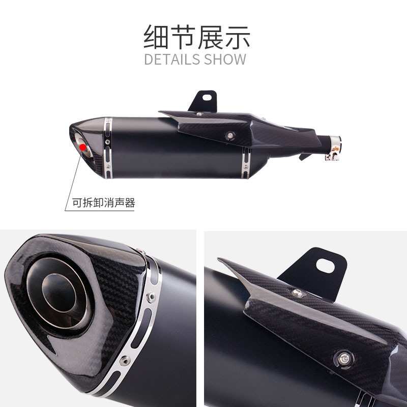 机车改装排气管 X-ADV 750 ADV750 中段尾段排气 碳纤护盖17-21年