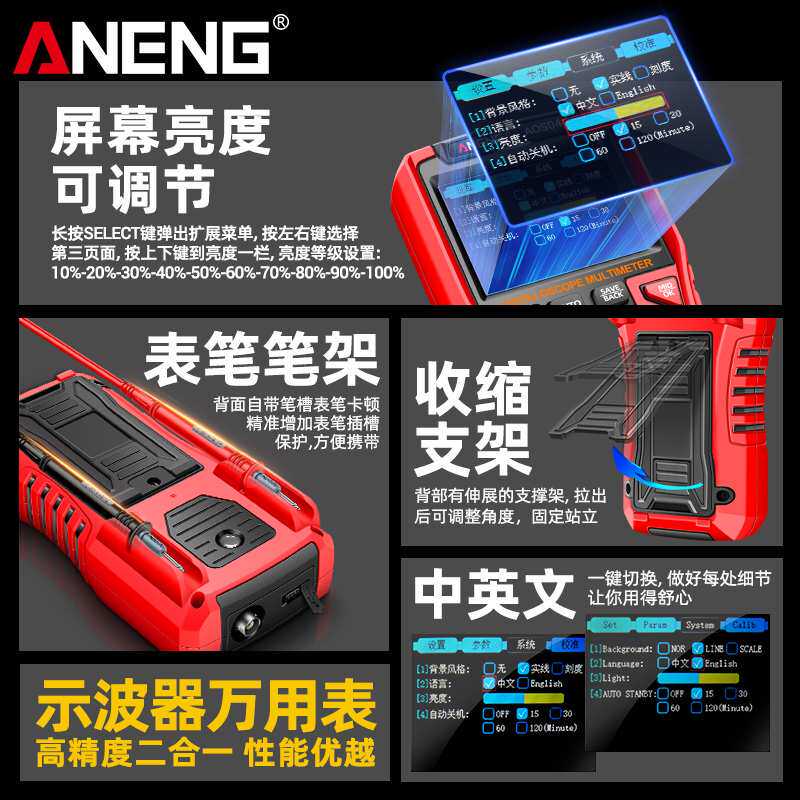 高性能双通道手持数字示波器带万用表三合一便携式智能防烧高精度