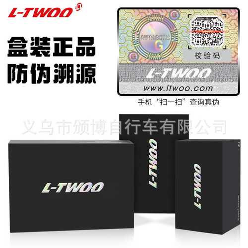 LTWOO蓝图GR7油碟1X10速砾石越野公路车油碟油压碟刹小套件手变