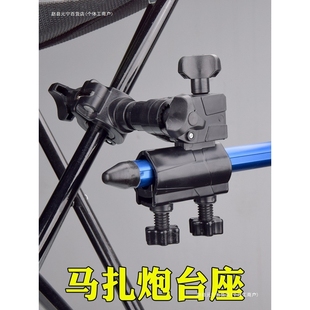 马扎炮台支架小钓椅架竿配件鱼竿万向杆架座鱼杆钓鱼椅子折叠凳子