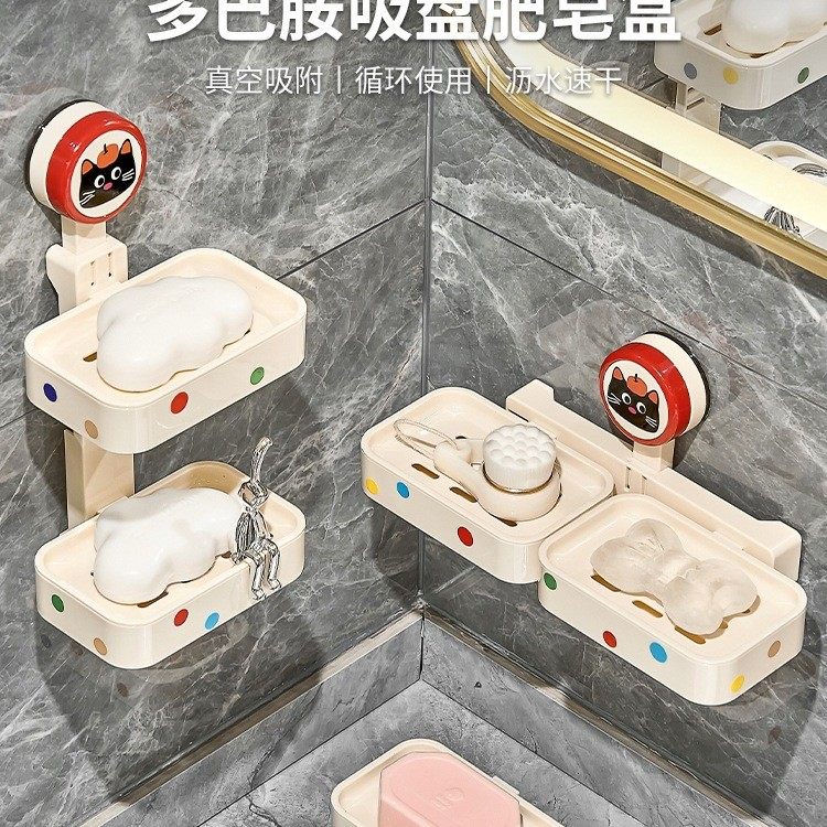 吸盘肥皂盒壁挂式免打孔家用高档卫生间墙上沥水置物架可爱香皂盒