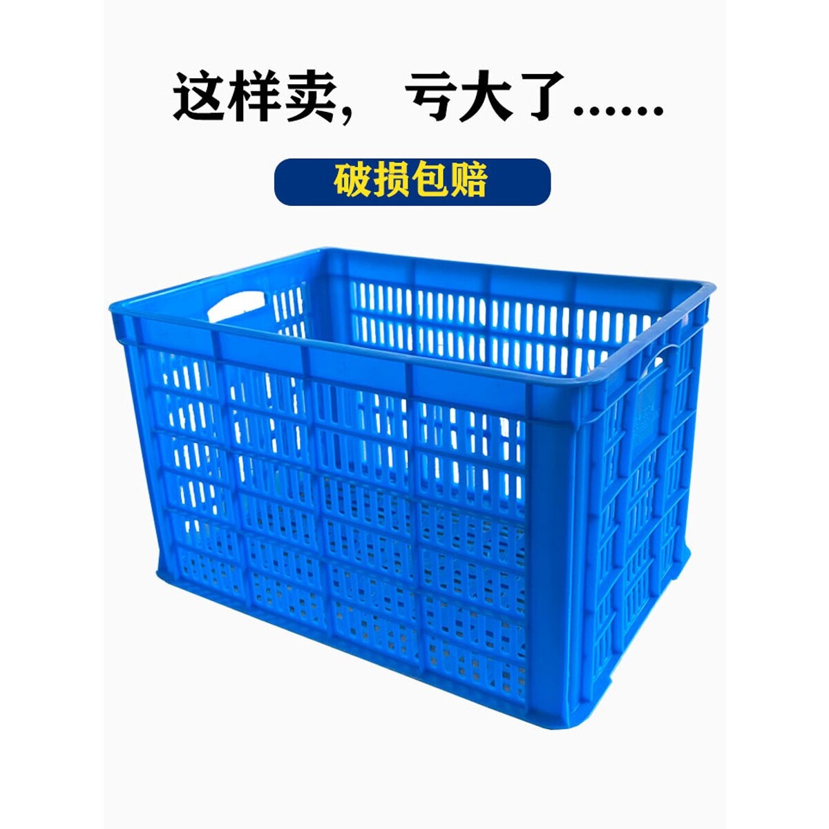 特大号篮筐长方形塑料篮周转框服装杂物储物篮收纳筐洗菜篮子