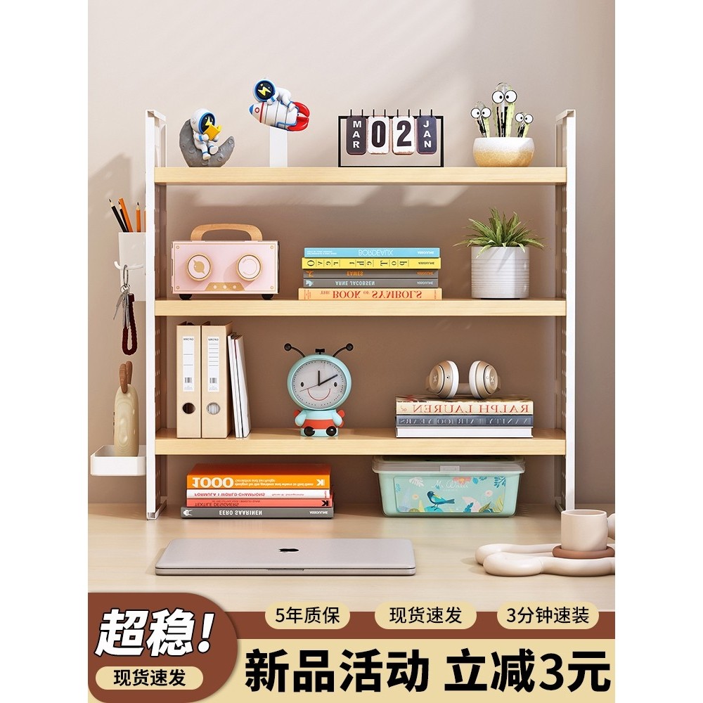 桌面置物架桌上书架洞洞板家用学生学习书桌多层收纳架子展示架,收纳整理,收纳洞洞板,淘宝优惠券,粉丝福利购,淘宝优惠卷