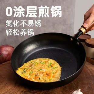 正宗章丘熟铁不粘平板煎锅无涂层手工锻打氮化铁锅