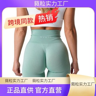 Nvgtn Seamless Leggings Spandex Shorts Woman Fitness Elastic