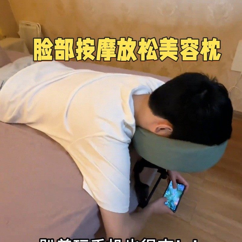 多功能趴枕垫折叠理疗枕海绵头枕支架脸部颈部按摩型面枕头