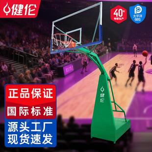 篮球架户外室外标准篮球框成人移动球馆国际比赛训练厂家