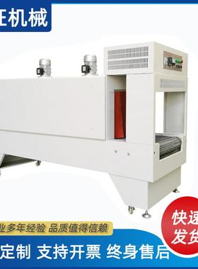 BSP6040底热式热收缩包装机矿泉水包装机喷气式热收缩包装机