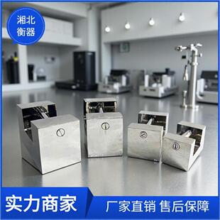 50kg砝码不锈钢无磁标准砝码10kg-20公斤带提手铝盒锁形砝码M1