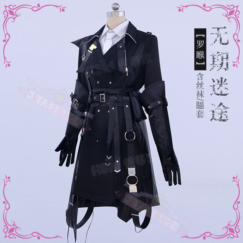 兔子先生罗睺cos服无期迷途风衣图片