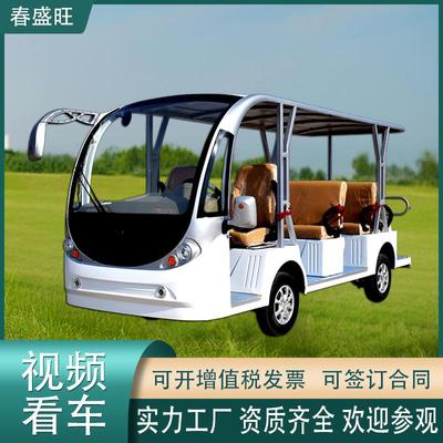 11座电动观光车旅游景区机场售楼处民宿接待看房穿梭摆渡车