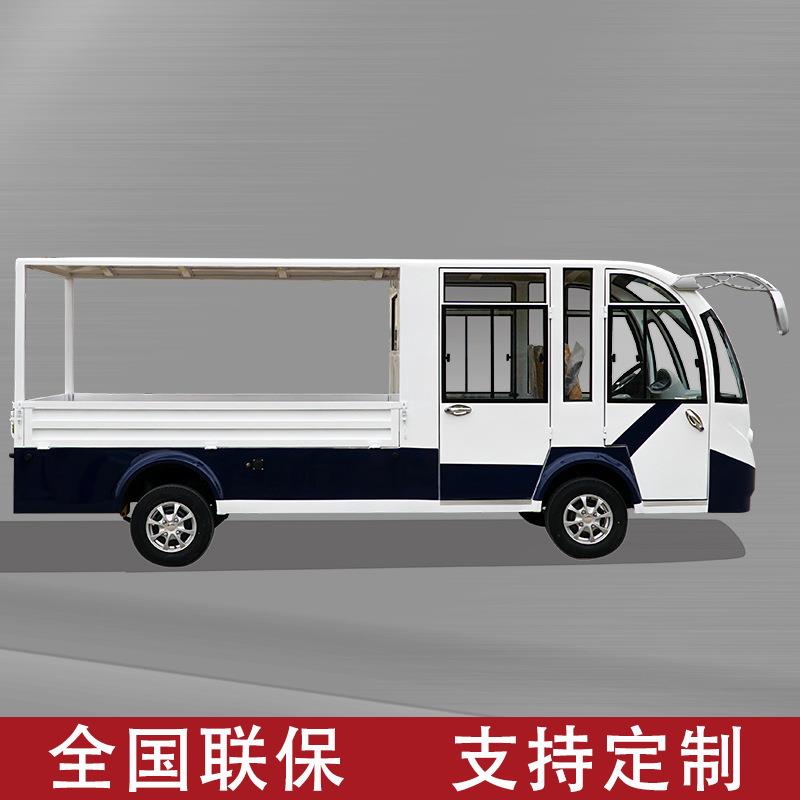 电动观光车四轮货车皮卡带斗校园营区中转运输景区街道厂区载货车