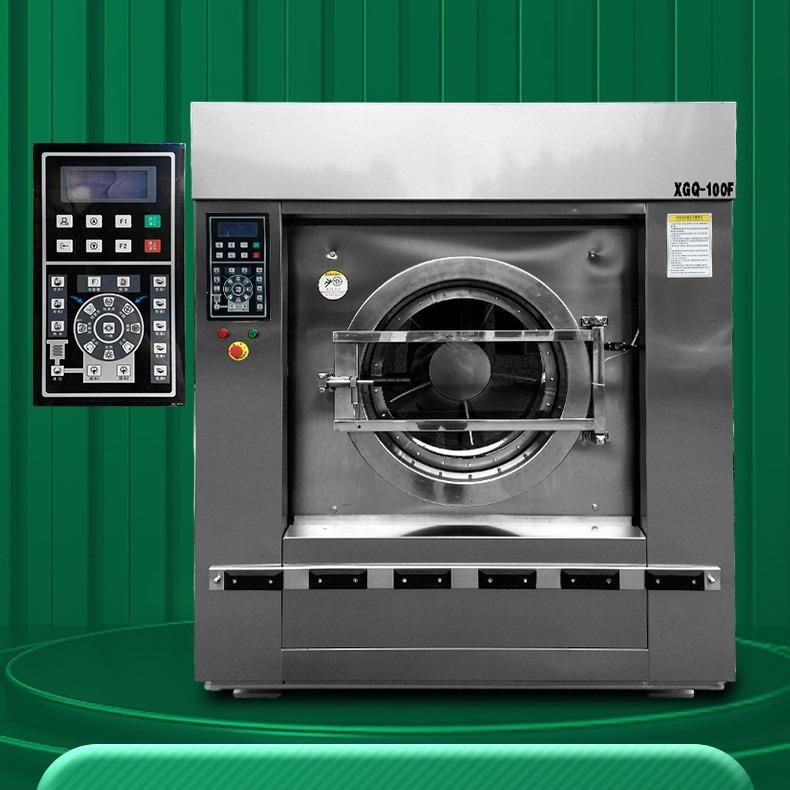 不锈钢全自动工业洗衣机脱水机100Kg酒店宾馆医院家用学校