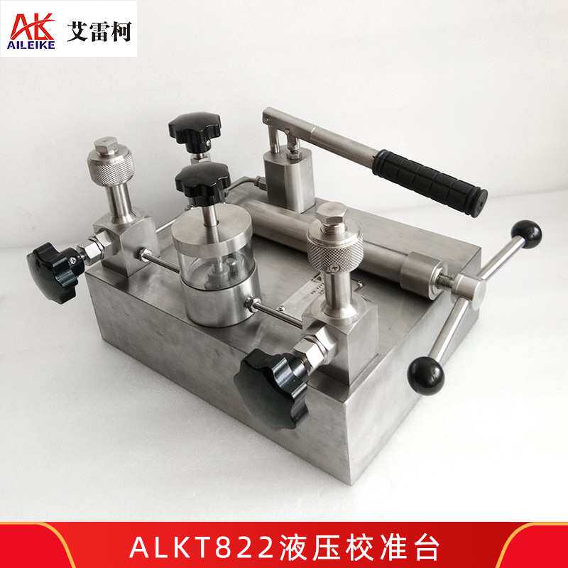 艾雷柯ALKT822液压校准台压力表变送器手动油压水压力检测标准器