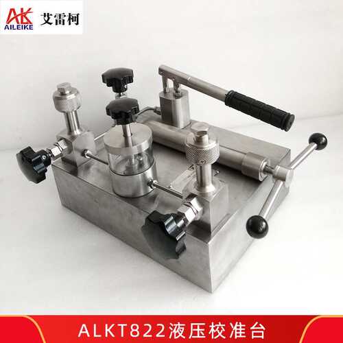艾雷柯ALKT822液压校准台压力表变送器手动油压水压力检测标准器