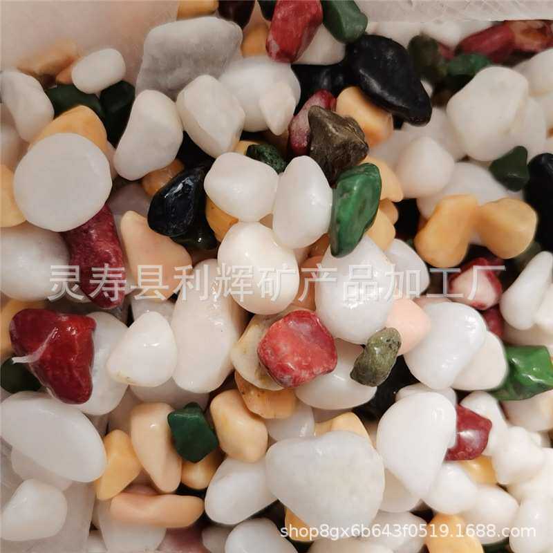 供应微景观石头彩色鹅卵石鱼缸用彩色小石头园艺铺面