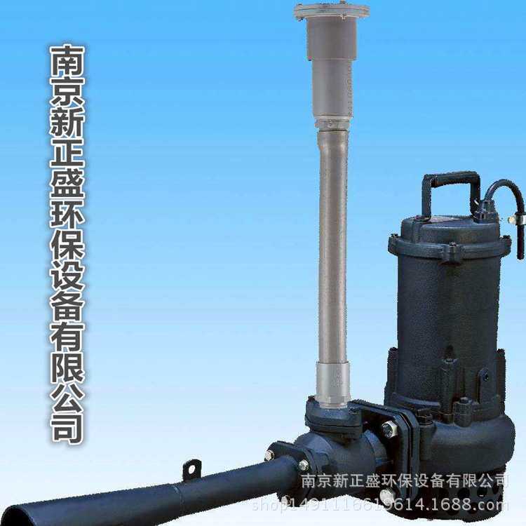 新正盛 生产潜水式离心曝气机 射流曝气机 价格优惠欢迎选购