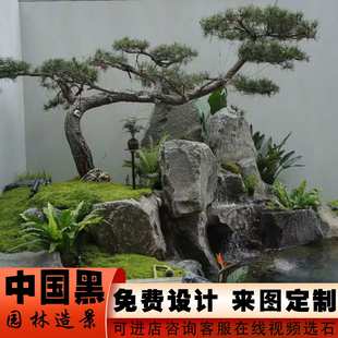 中国黑景石现代加工黑山石流水景观石庭院造景石山西黑石材