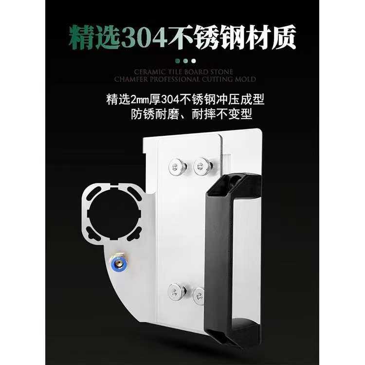 角磨机倒角神器 100型新款瓷砖45度倒角器切角器磁砖固定切割支架