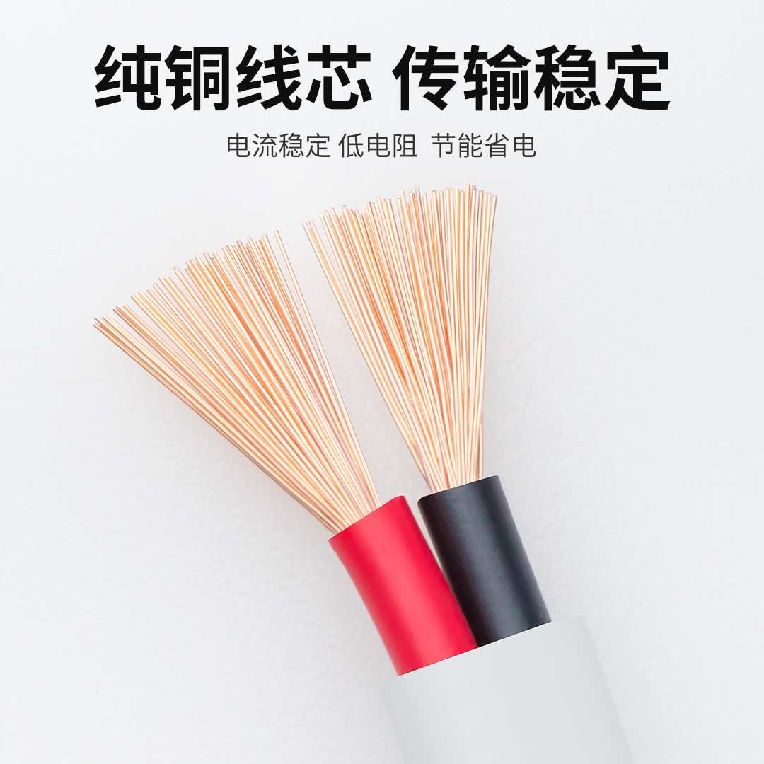 护套纯铜RVV白护套纯铜线2-8芯0.12-2.5平方信号线控制线电源线