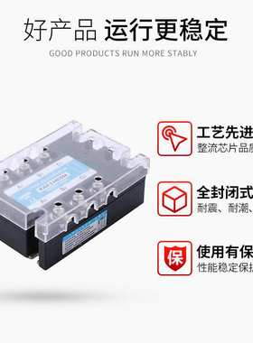 三相固态继电器铭新MJGX-3 A48150A 三相150AA固态ZG33-3150A
