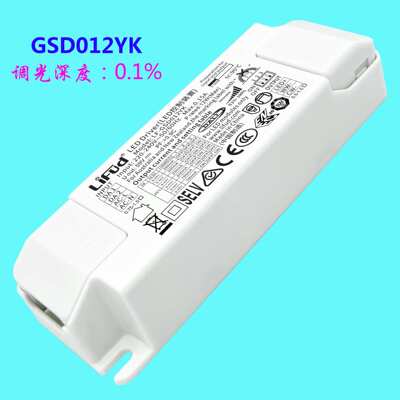 ●LiFud莱福德LED驱动电源DALI调光调色单压无闪1.5~34W智能调光