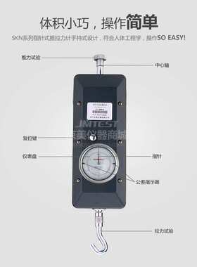 温州山度 SUNDOO SKN-3（3000N）指针推拉力计 测力计 破坏