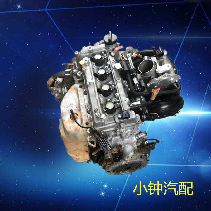 中华骏捷 FSV 东风帅客 金杯智尚 4A13 4A15发动机变速箱总成
