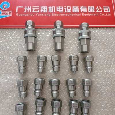 因特威INTEVA防尘套1077.12113OM   1077.12313OM