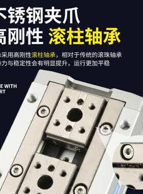 HFD8X8薄型12气动16手指20气缸25气夹爪10/15/20/30/40/50/60/80