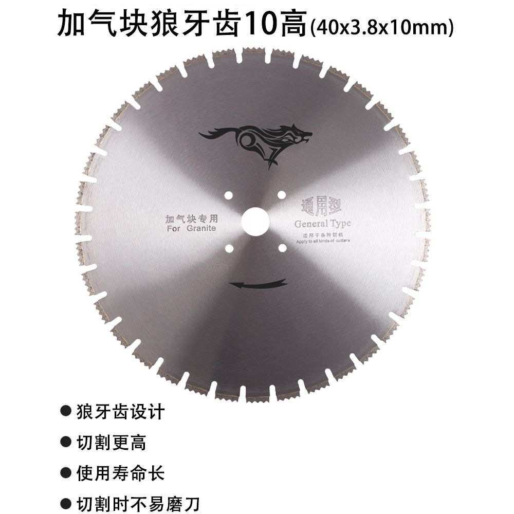 鄂钻加气块锯片耐用狼牙齿平齿电动切砖机配件金刚石切割片金钢石,3C数码配件,USB灯,淘宝优惠券,粉丝福利购,淘宝优惠卷