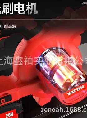 亚特YT7830锂电鼓风机充电吹风机大功率吸尘器小型电脑清灰