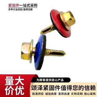 厂价 蓝色复合垫片 橡胶密封连体垫片防水垫片EPDM红色复合垫