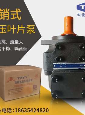 太重榆液宁波注塑机用PFE-31028-1DT系列叶片泵