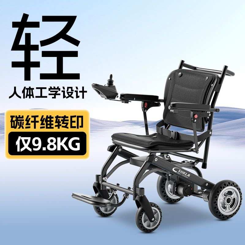 LONGWAY轻便电动轮椅老人全自动可折叠智能人体工学残疾人代步车图片