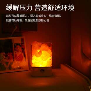 现货卧室创意盐灯小夜灯矿物盐负离子净化空气氛围灯喜马拉雅盐灯