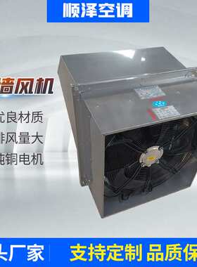 顺泽排风机防爆380V带防雨弯头方形壁式轴流风机sef wex边墙风机