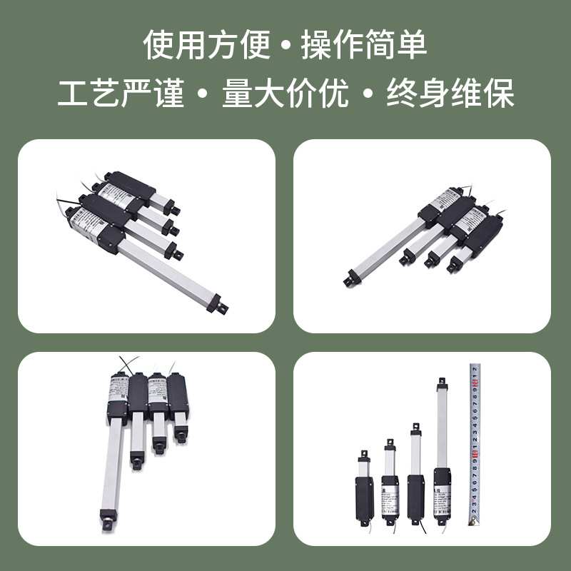具盈JIUYING工厂销微型电动推杆防护限位开关高速电动推杆