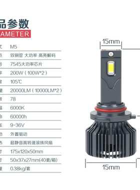 24vled大灯货车220w卡车专用H1 H3 H7 H4 新款超亮大功率110w 75w