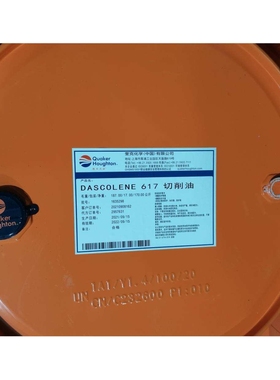 好富-顿MAR-TEMP OIL555/340/355/755/2565/365中等速/等温淬火油