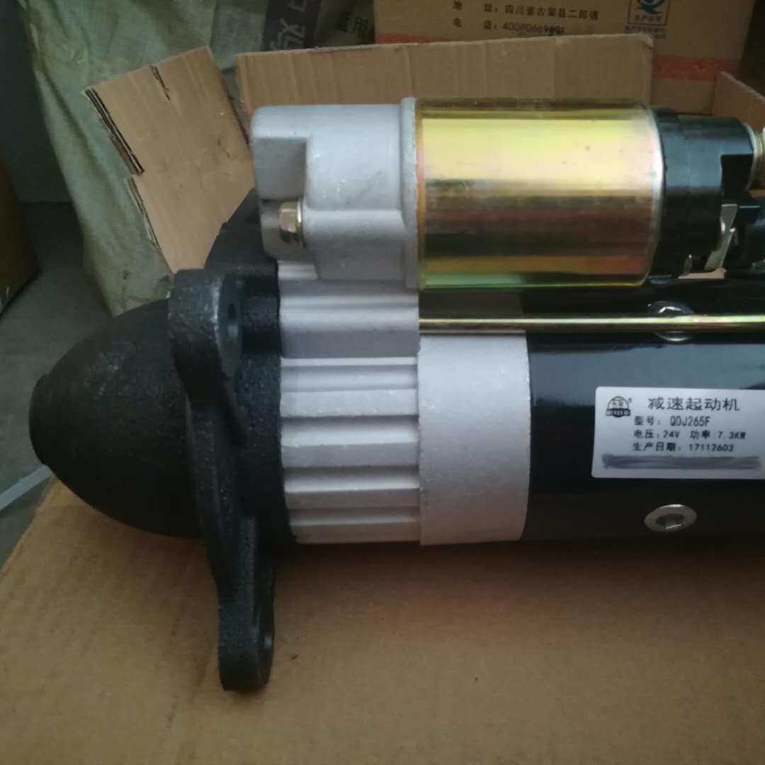 潍坊柴油机配件电启动柴油发电机组减速起动机潍坊柴油机配件大全