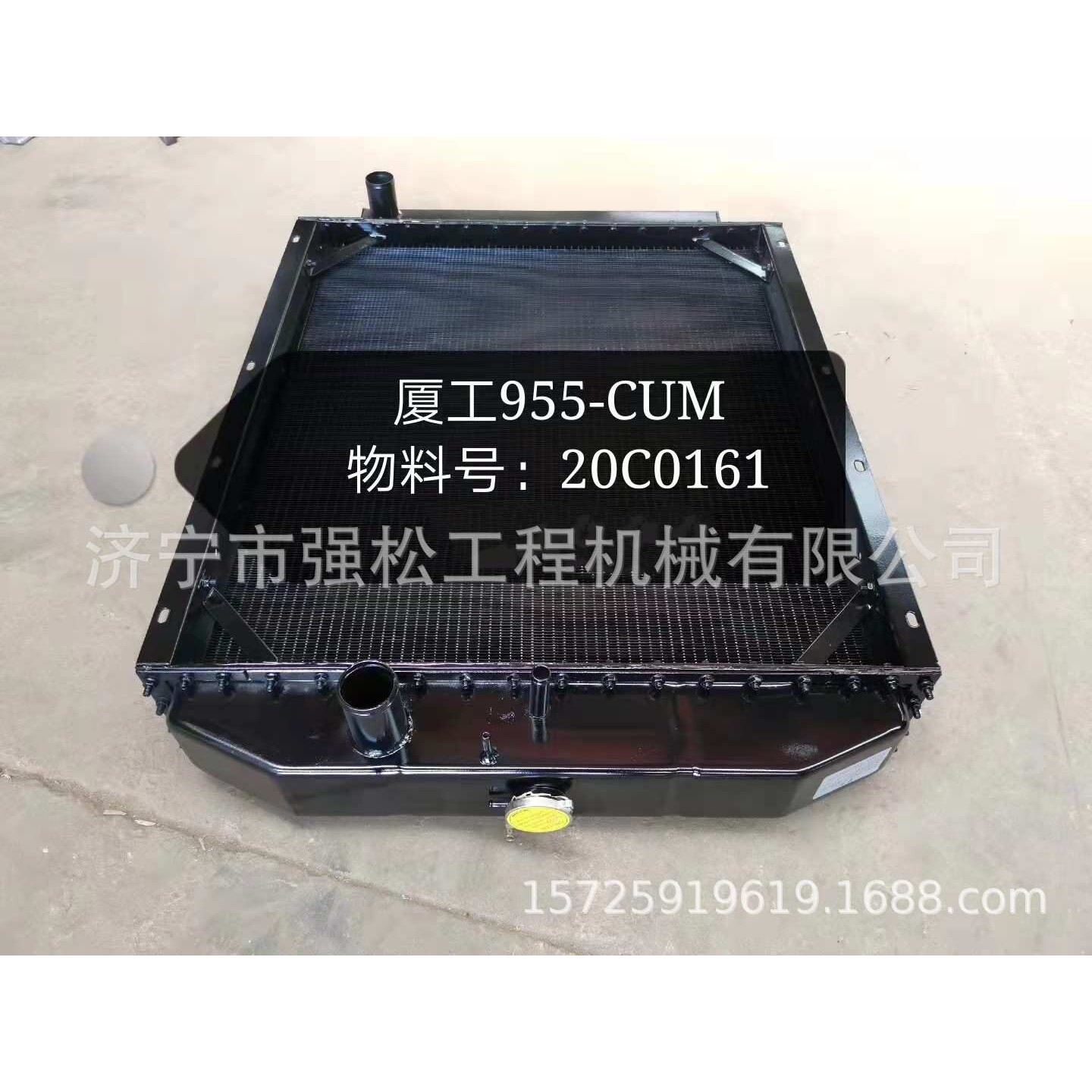 955H铜水箱液压油散热器 装载机驾驶室仪表盘变速箱油缸油管