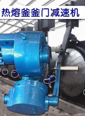 圆柱齿轮WS-ZYF-3手动涡轮减速箱 蒸压釜用YJS120手摇减速机厂家