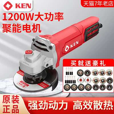 锐奇角磨机9910S多功能磨光机磨头机聚能磨切割机打磨雕刻抛光