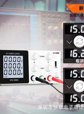 SPS-W605D液晶屏数显电源NICE-POWER直流稳压电源48V可调60V5A