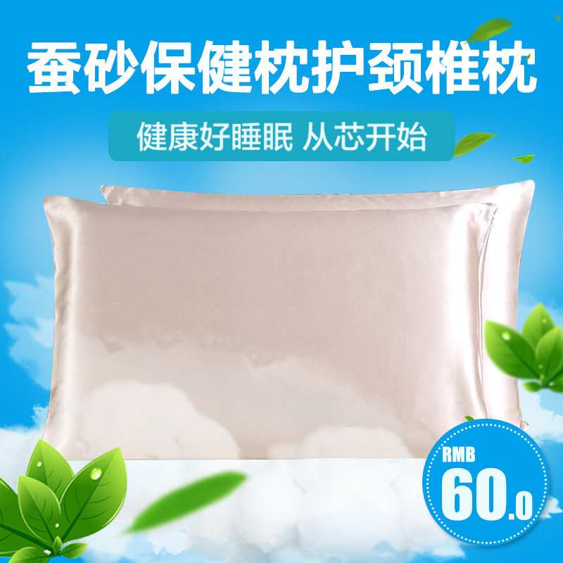 蚕沙枕头大人成人蚕沙枕保健护颈椎枕散装蚕粪蚕屎天然蚕沙助睡